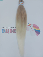 EASY BRAID H07 70 см, 95 г. Низкотемпературный, гофрированный
