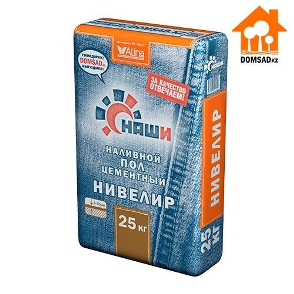 Nalivnoy-pol-tsementnyy-dlya-okonchatelnogo-vyravnivaniya-NASHI-_Nivelir_-25kg.jpg