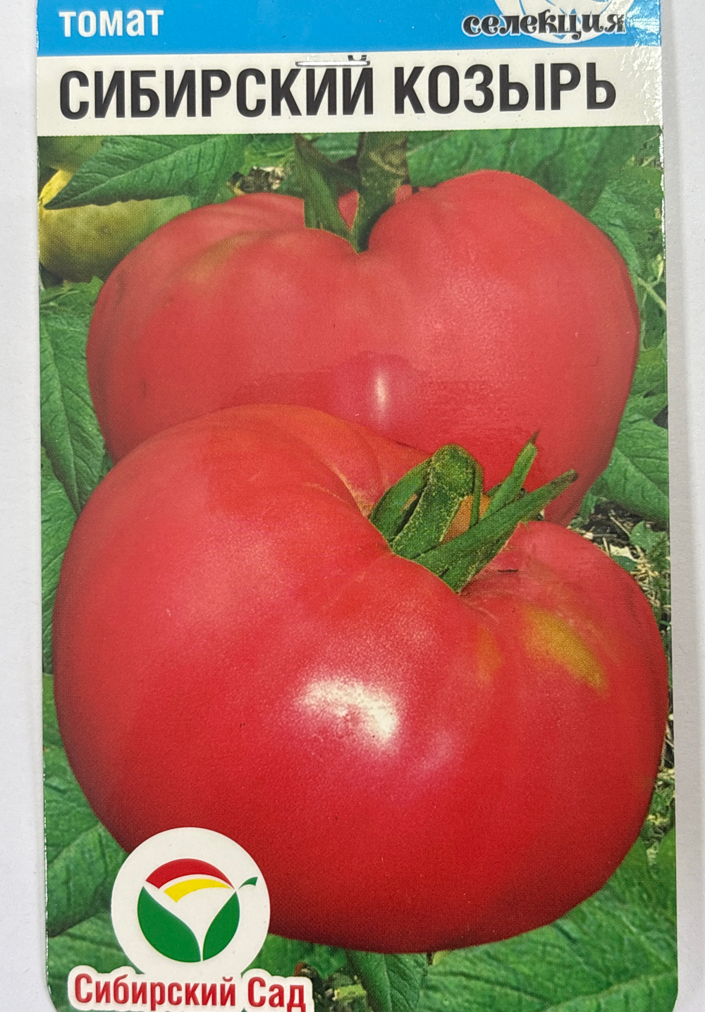 Томат Сибирский козырь 20 шт С СМТ115
