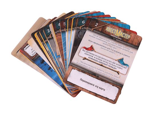 Настольная игра КвестМастер 8: Пиратский остров