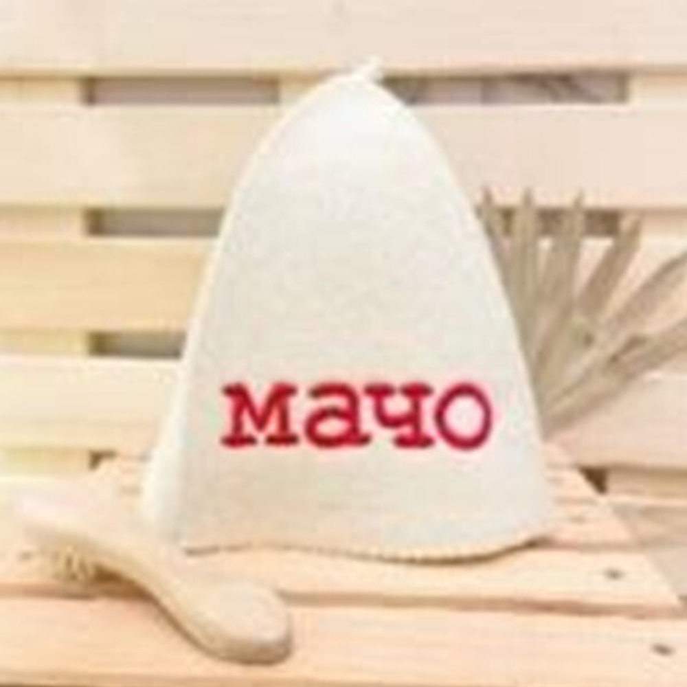 Шапка банная "Классическая" с вышивкой "Мачо" 30% шерсть/70% полиэфир