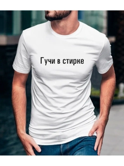 Футболка мужская Гучи в стирке/с принтом/унисекс/Гучи