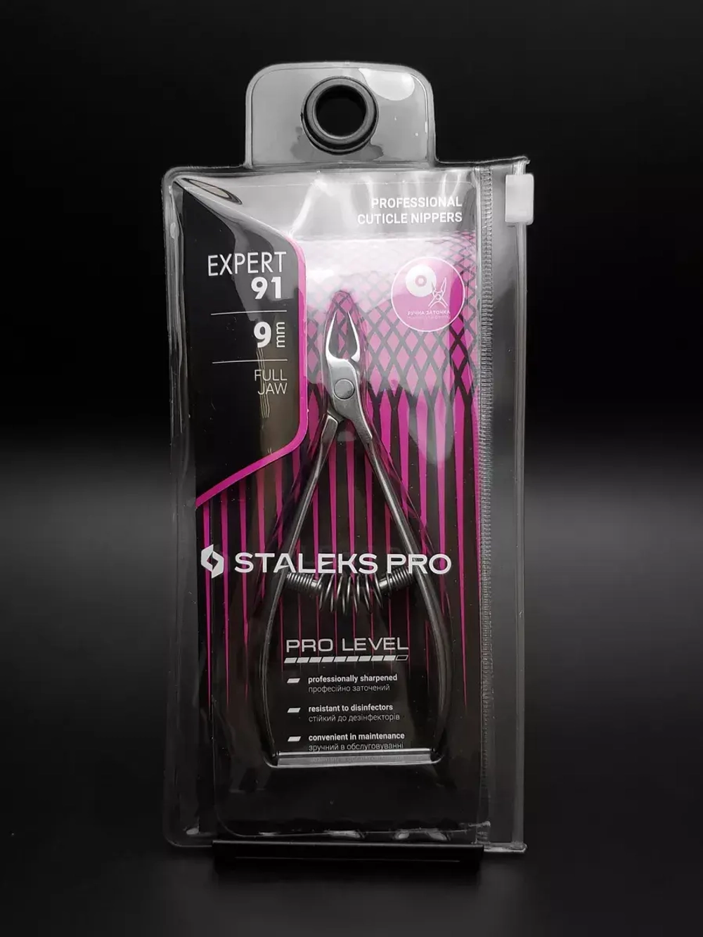 кусачки профессиональные для кожи STALEKS PRO EXPERT 91 9 мм