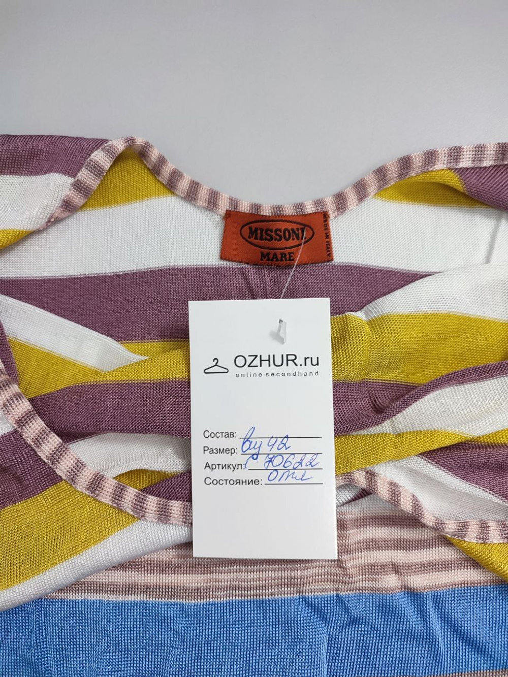 Платье Missoni красивое 42 размер