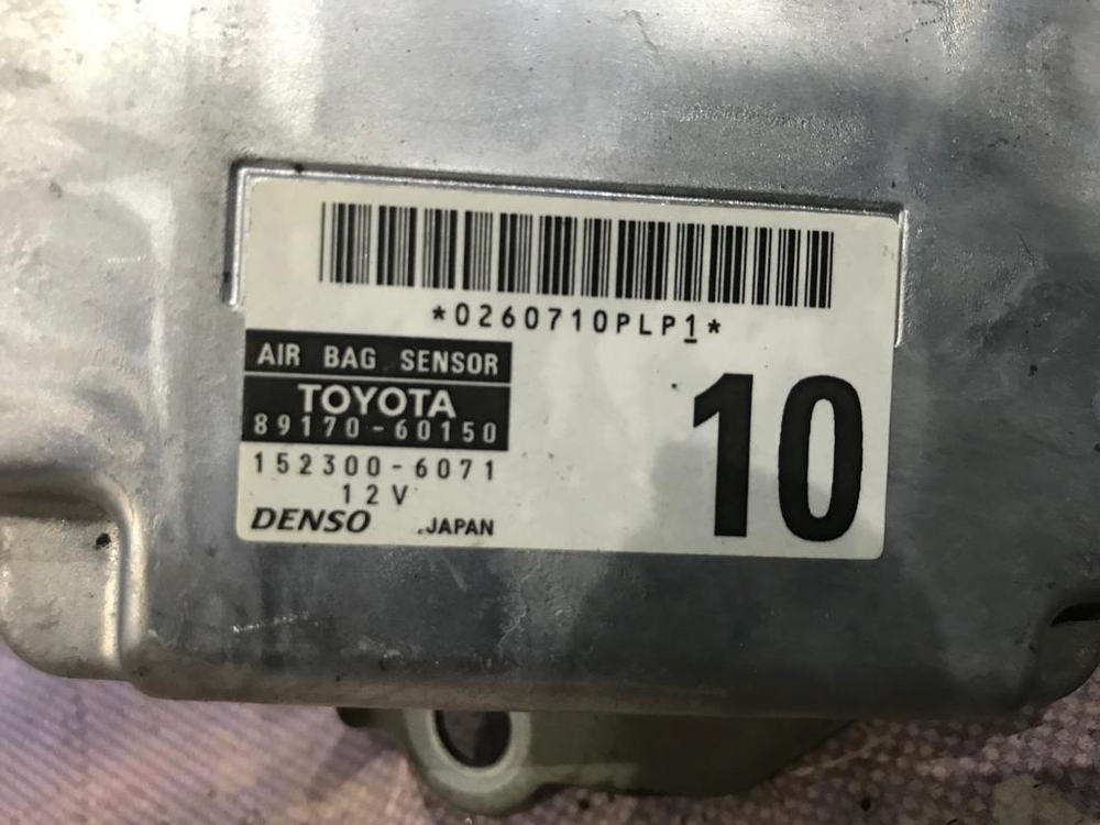 Блок управления AIR BAG LEXUS LX470 2004