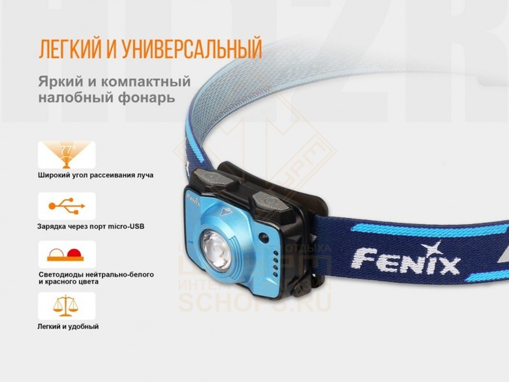 Фонарь налобный Fenix HL12, Gray