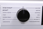 Модуль управления 2246680 стиральной машины Gorenje W1NHEI74SAS