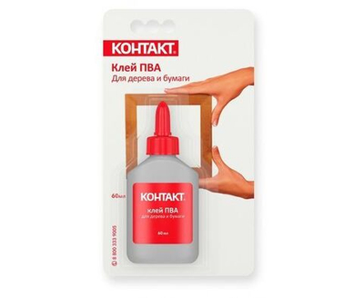 Клей ПВА Контакт 60мл для дерева и бумаги, BL1, КК 144 - Б60 ПВ