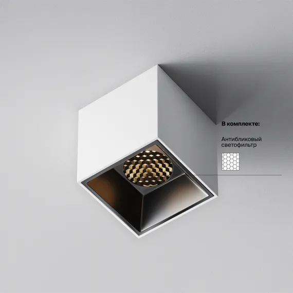 Потолочный светильник Альфа / Alfa LED 5 Вт 3000 К 50° Technical c064cl-5w3k-sq-wb