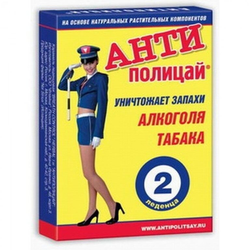 Антиполицай карамель леденцовая №2