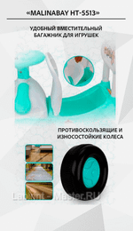 Детский толокар/каталка  "MalinaBay НТ-5513" розовый