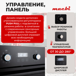 Духовой шкаф электрический встраиваемый 9 режимов, 71л.,MACBI 6709 Хром