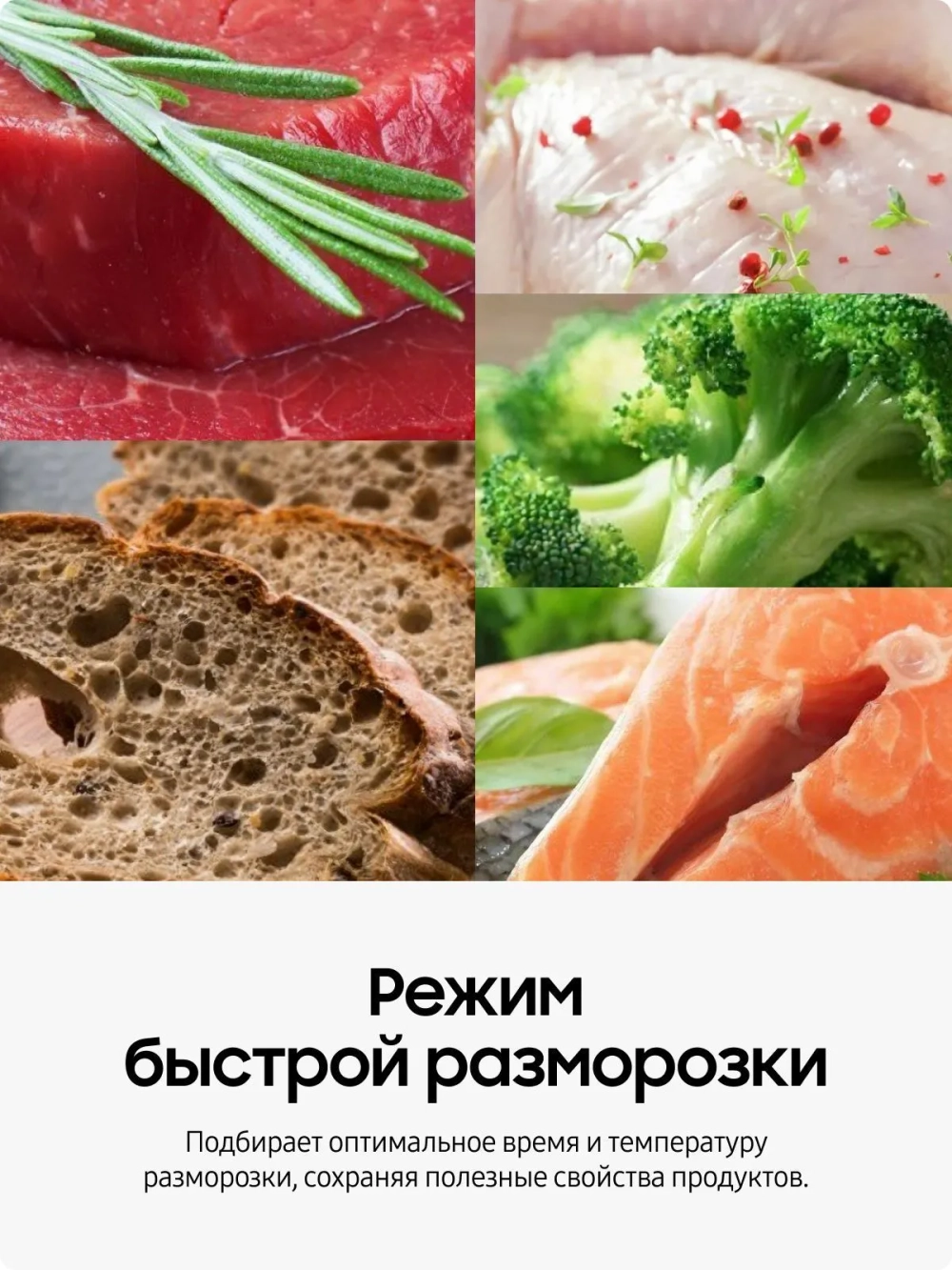 Отдельностоящая микроволновая печь Samsung MG23K3515AK/BW