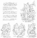 Leon's Journey. Coloring Book