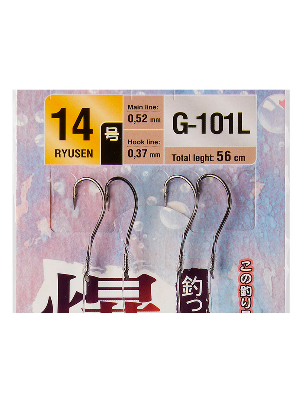 Оснастка HIGASHI G-101L #15