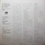 King Crimson / In The Court Of The Crimson King (An Observation By King Crimson)(LP)