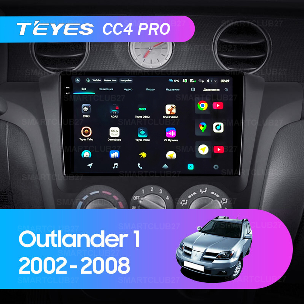 Teyes CC4 Pro 9" для Mitsubishi Outlander 1, Airtrek 2002-2008