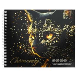 Альбомы для рисования