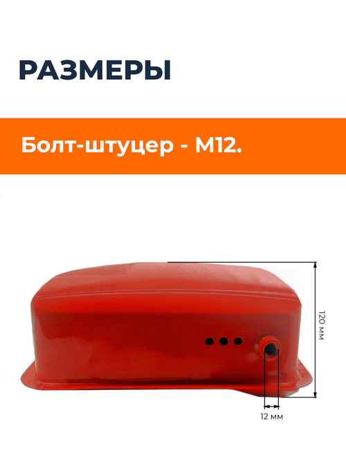 Топливный бак дизельного двигателя 186F