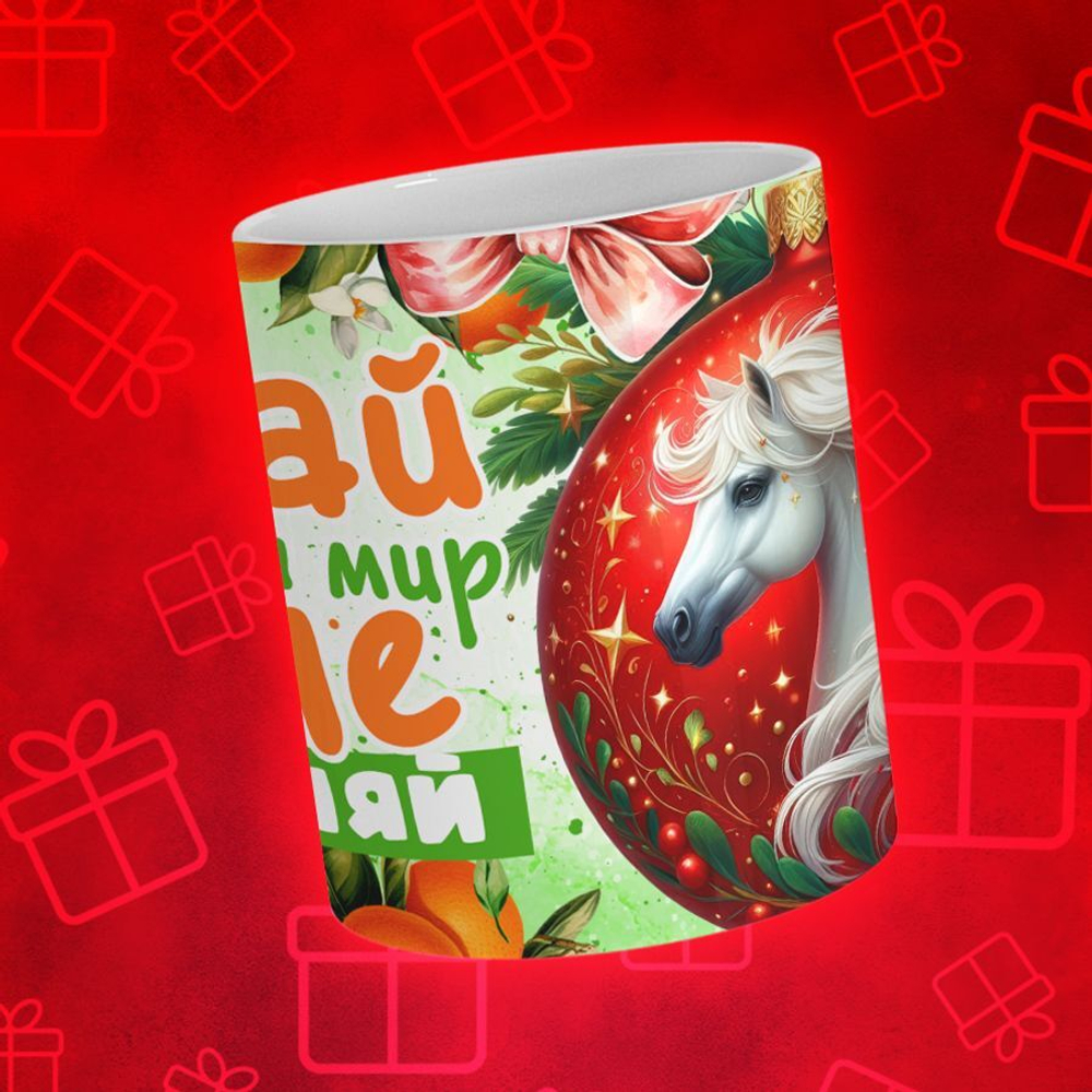 Новогодние