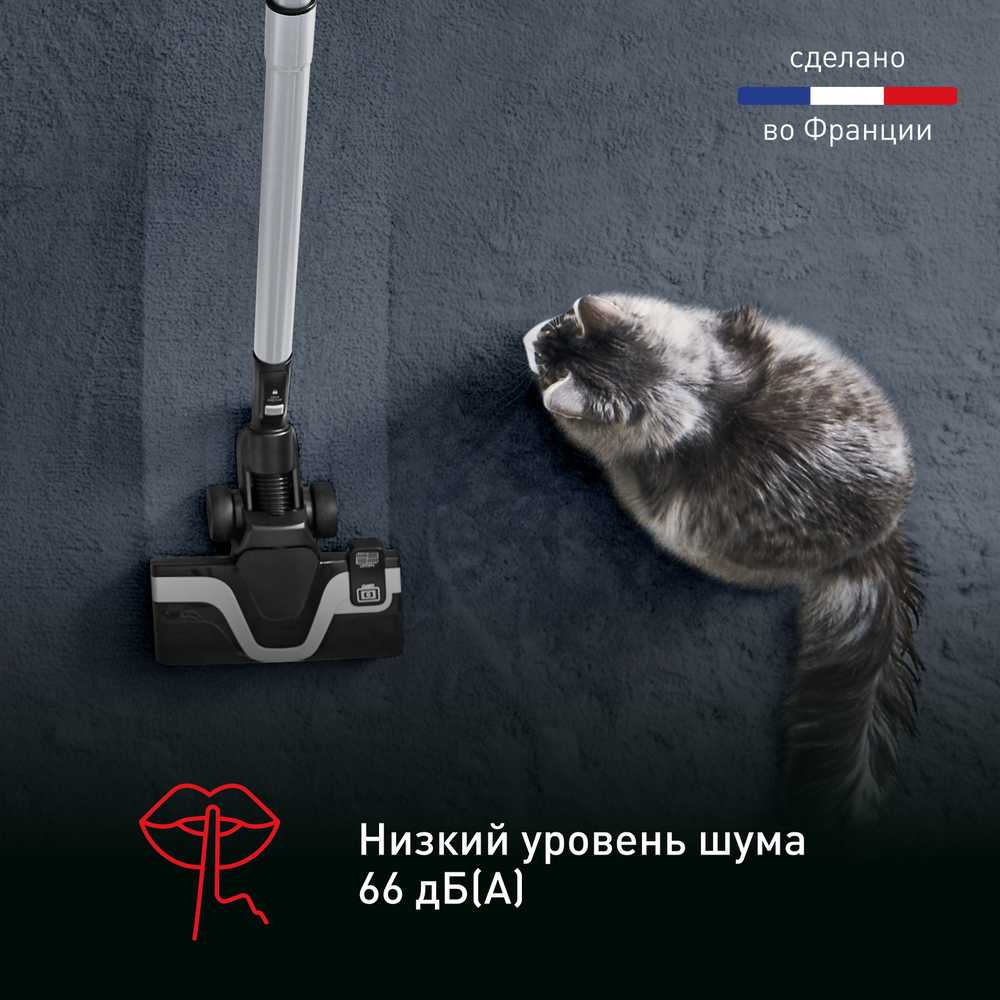 Пылесос с контейнером Tefal X-Trem Cyclonic Effitech® TW7C71EA