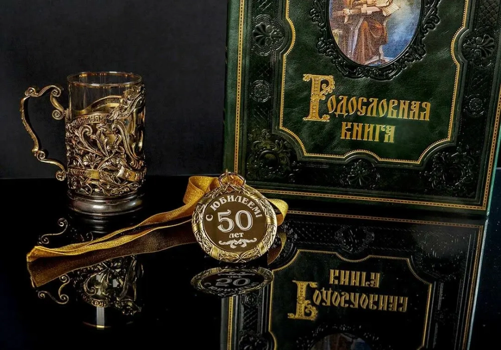 Подарочный набор «Манускрипт», книга в обложке из натуральной кожи