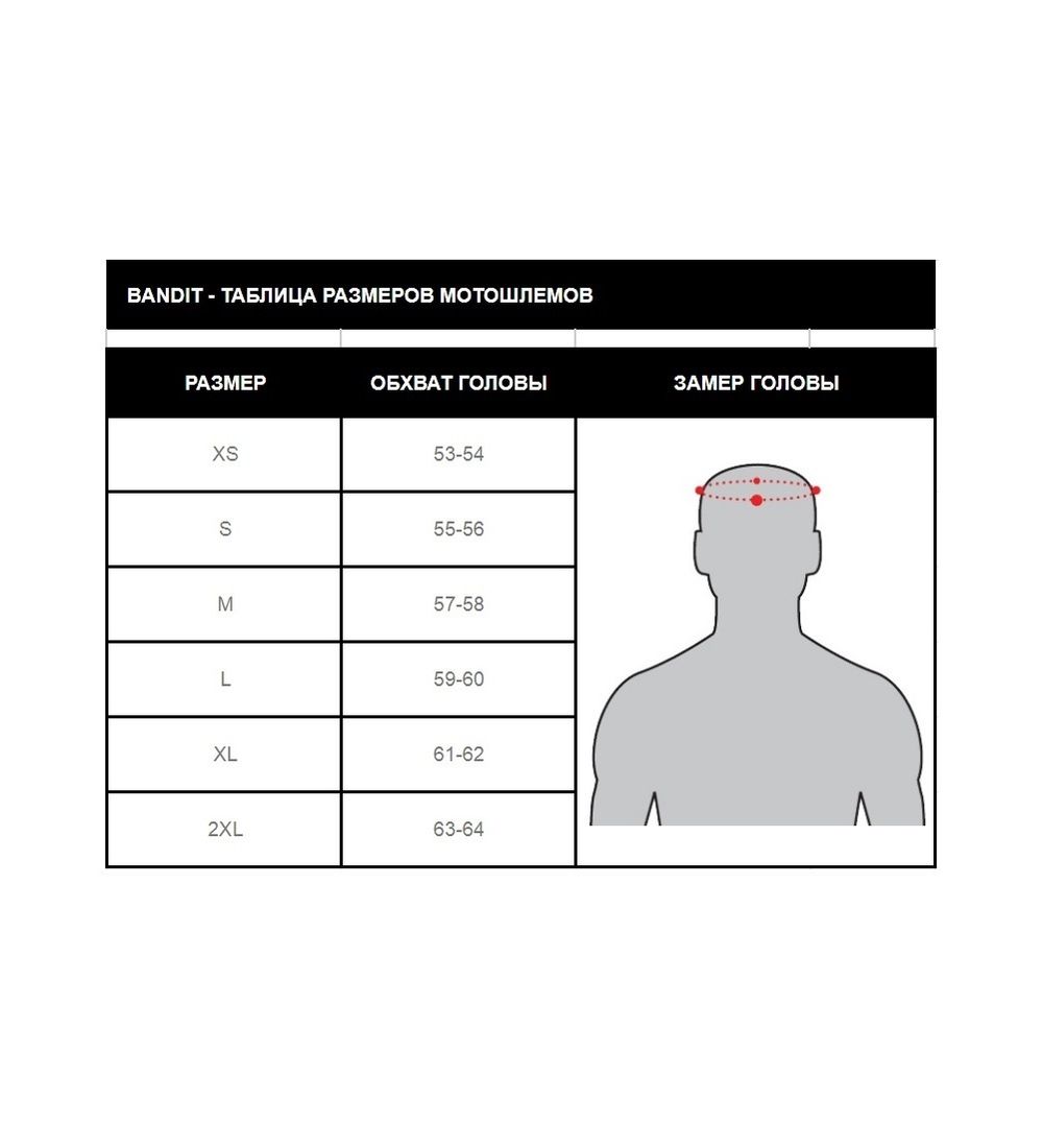 Jet Race / Черно-оранжевый
