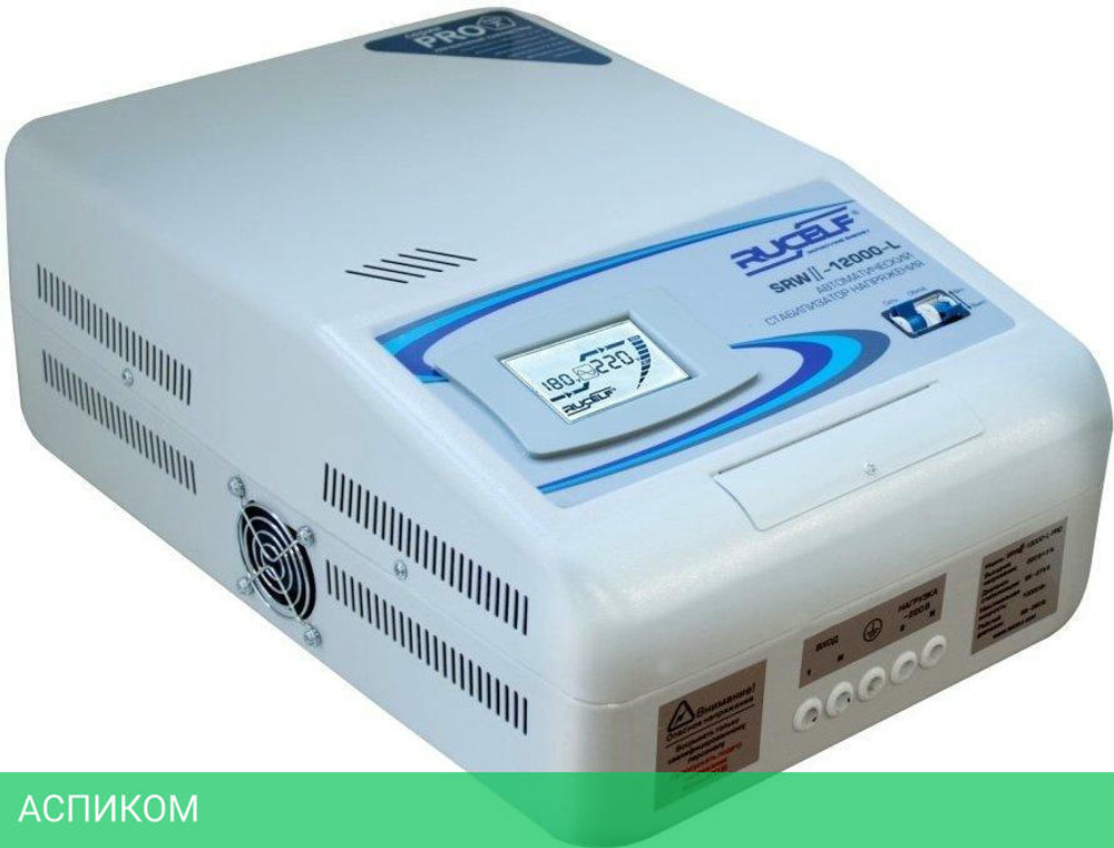 Стабилизатор напряжения Rucelf SRWII-10000-L
