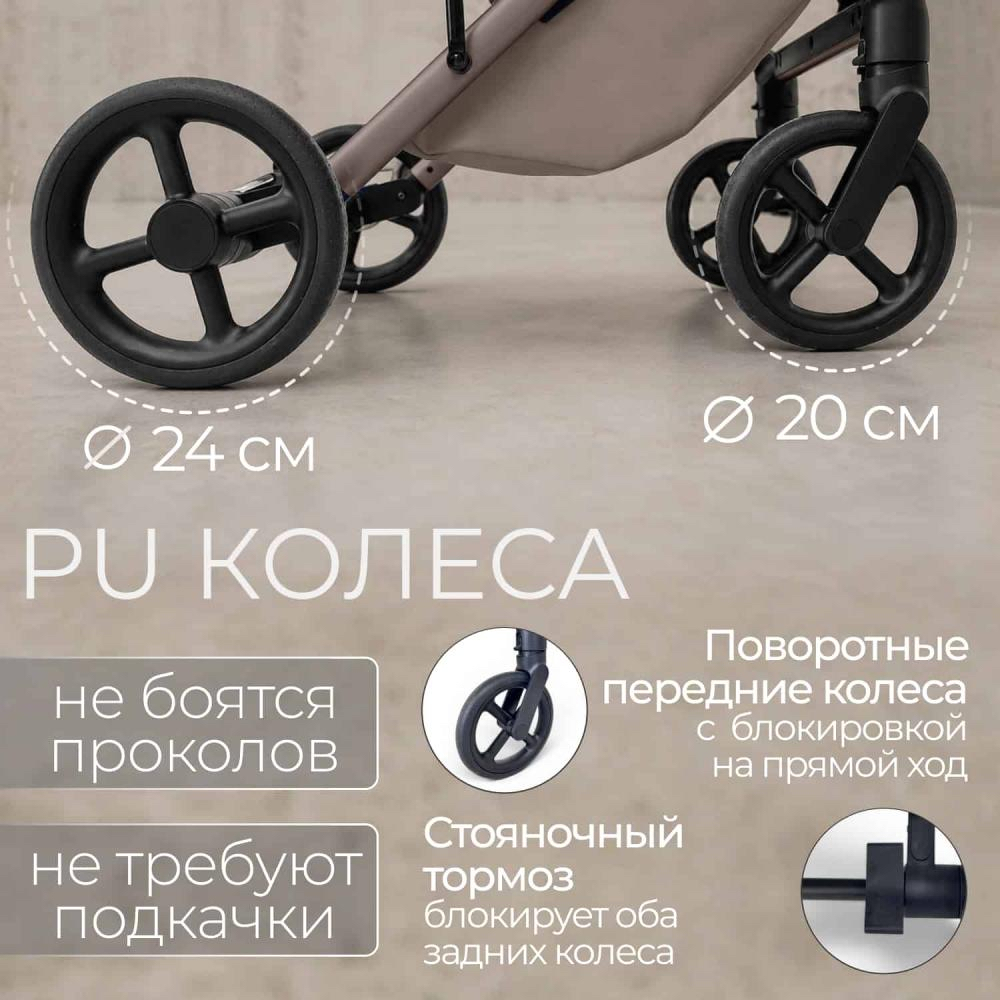 Модульная коляска Bubago Viena 3в1 светло-бежевый