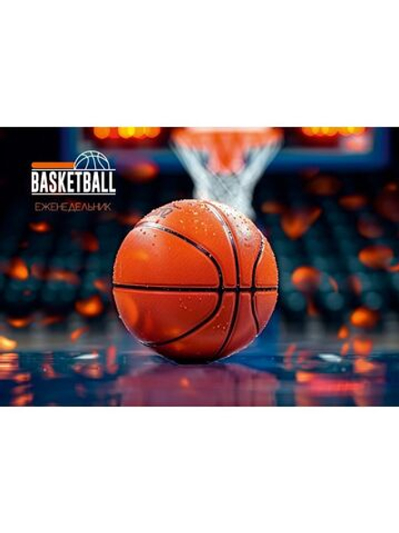 Планинг недат. А6 64л., 7БЦ "Баскетбольный мяч" глянц.лам.