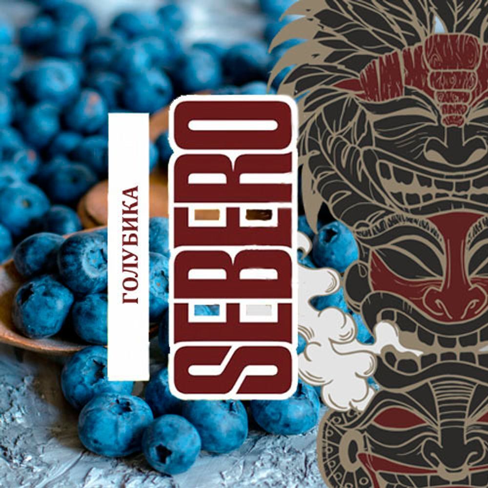 Sebero - Blueberry (100g)