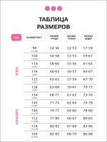 Футболка для девочки с принтом