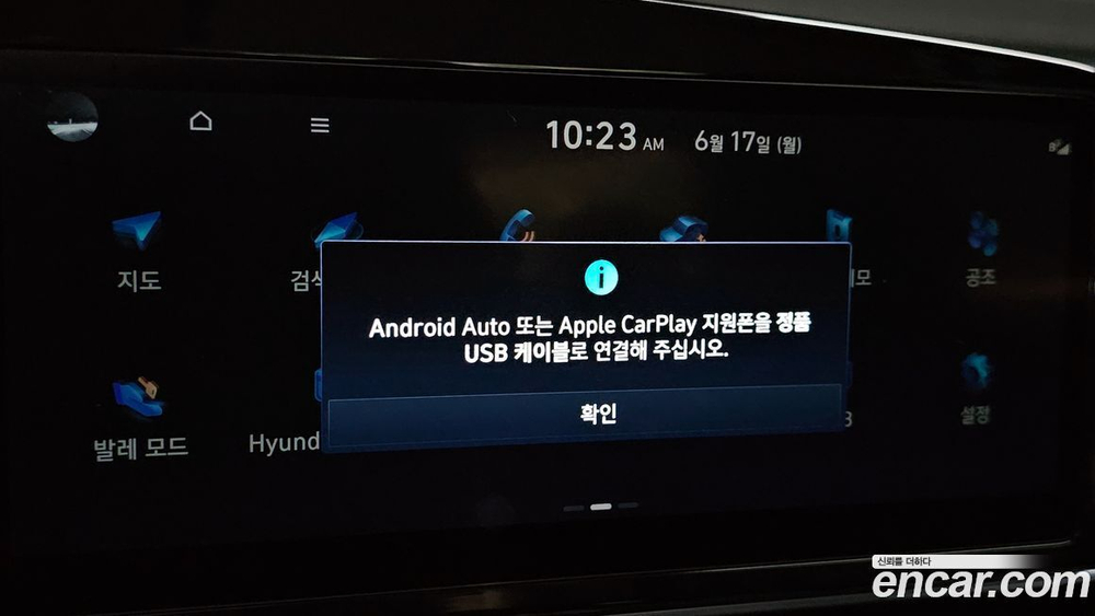 Hyundai Avante (CN7) 1.6 (07.2021)