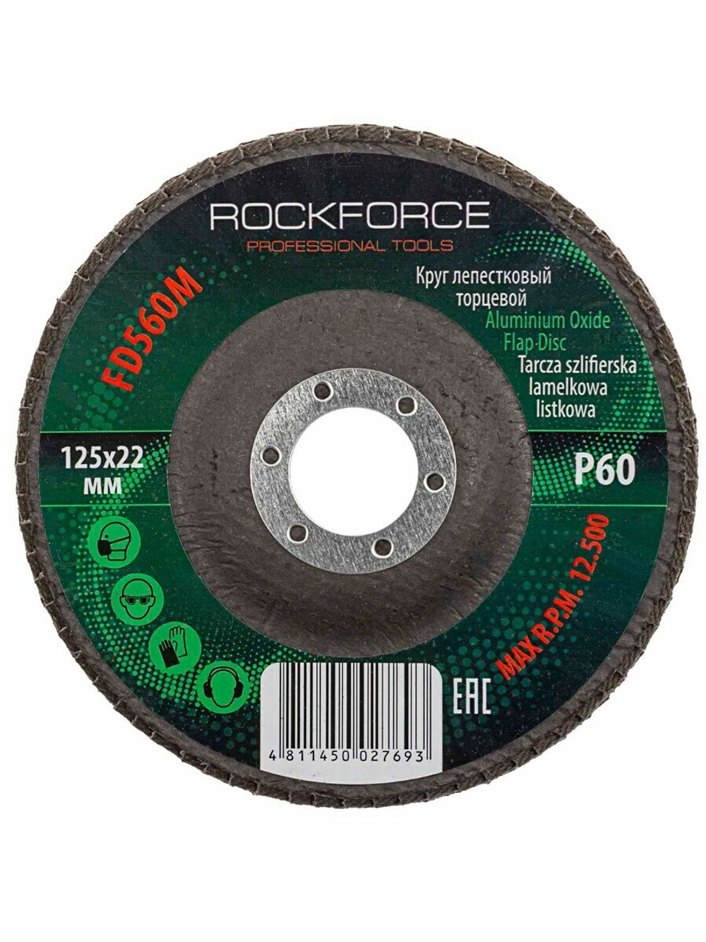 Круг лепестковый торцевой 125х22мм P60 RockForce##Rock FORCE RF-FD560M
