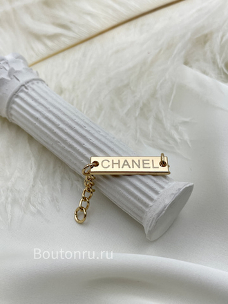 Вешалка-цепочка Шан. золотистая 8 см