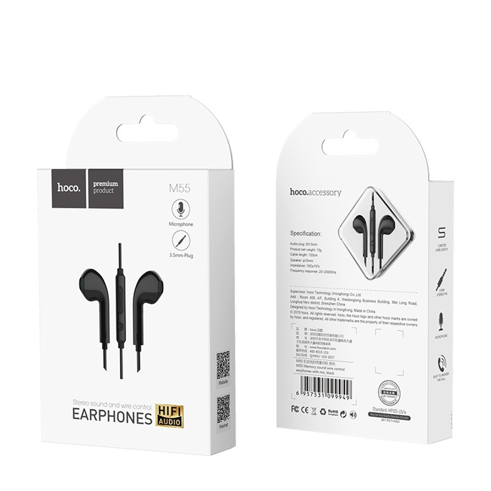 Наушники проводные Hoco. M55 (mic+пульт)