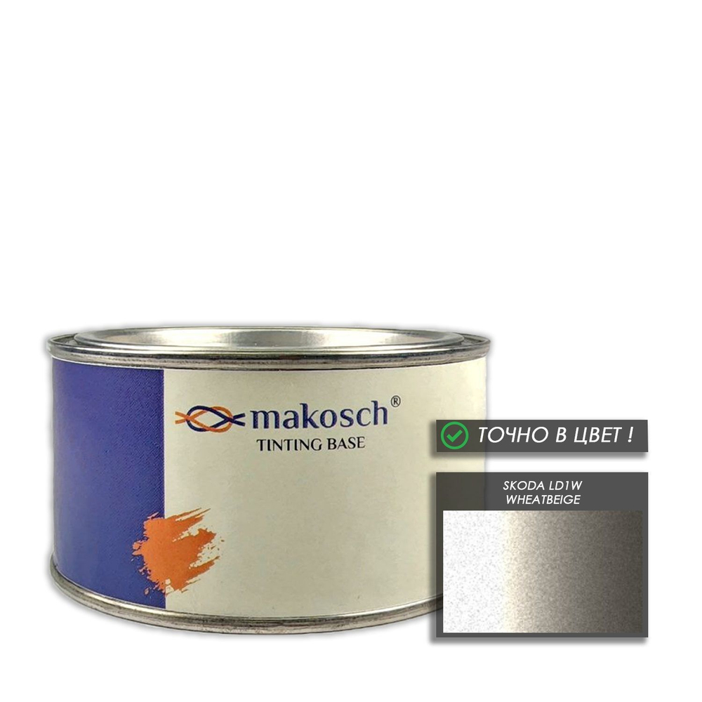 Автоэмаль makosch/SKODA LD1W, Базовая эмаль, бежевый, перламутр, 200мл.
