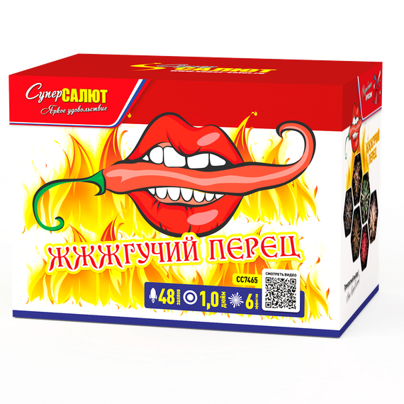 Батарея салютов Жжжгучий перец (49/1) СС7465