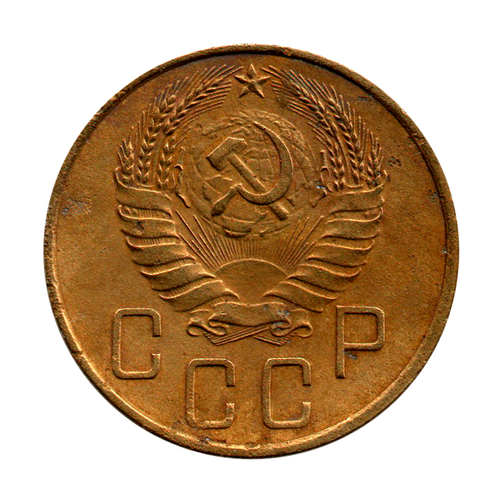 5 копеек 1939 г. Звезда граненая разрезная VF