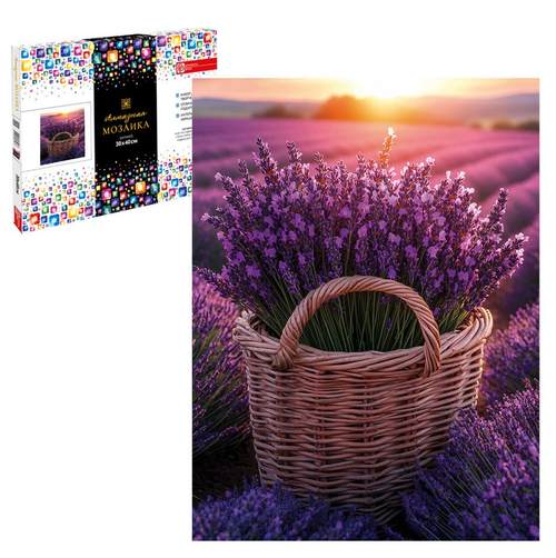 МОЗАИКА алмазная Корзина с лавандой 30*40 см (70844)