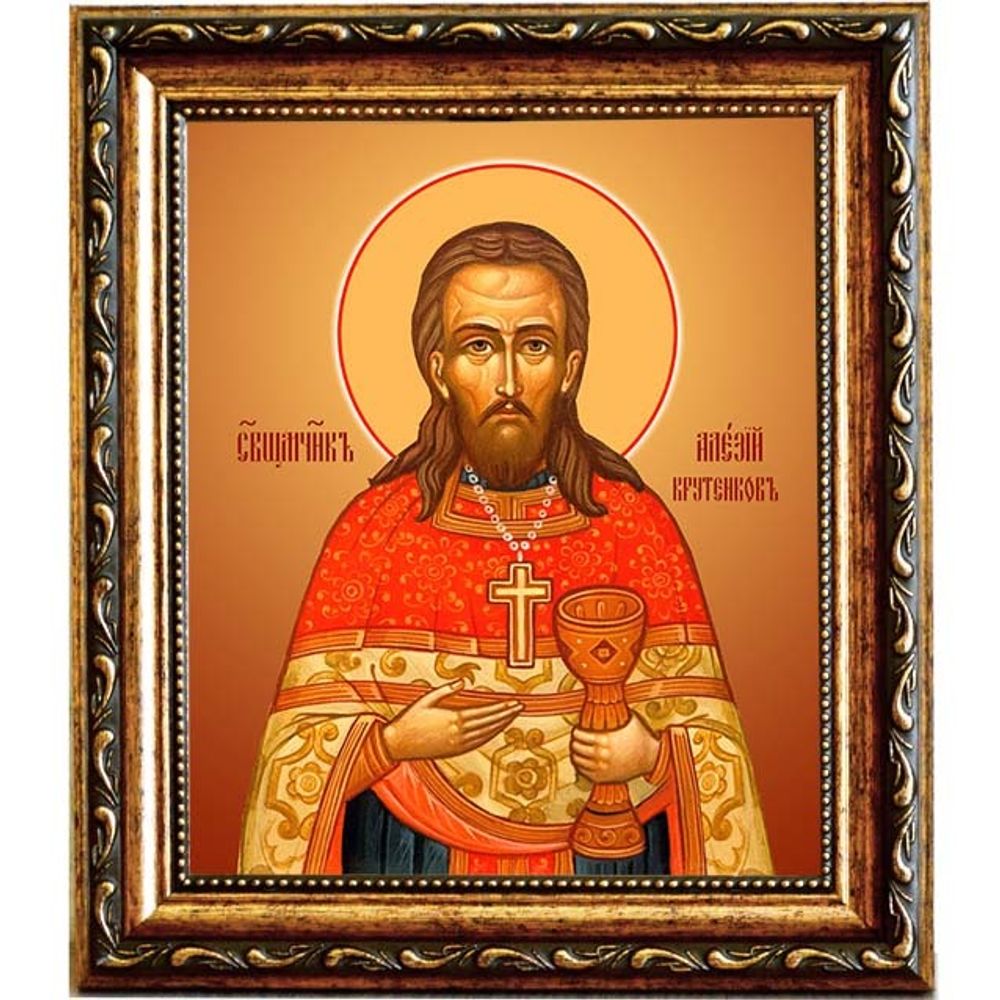 Алексий Кротенков, священномученик, пресвитер. Икона на холсте. В раме 15 х 18 см.