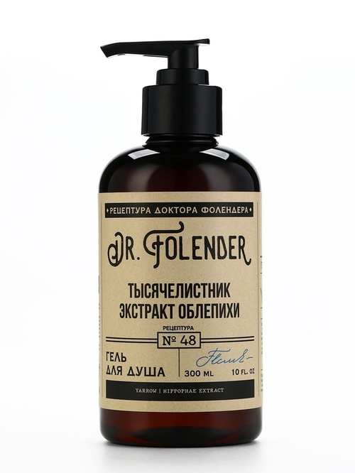 Гель для душа женский с экстрактом облепихи, 300 мл, DR.FOLENDER
