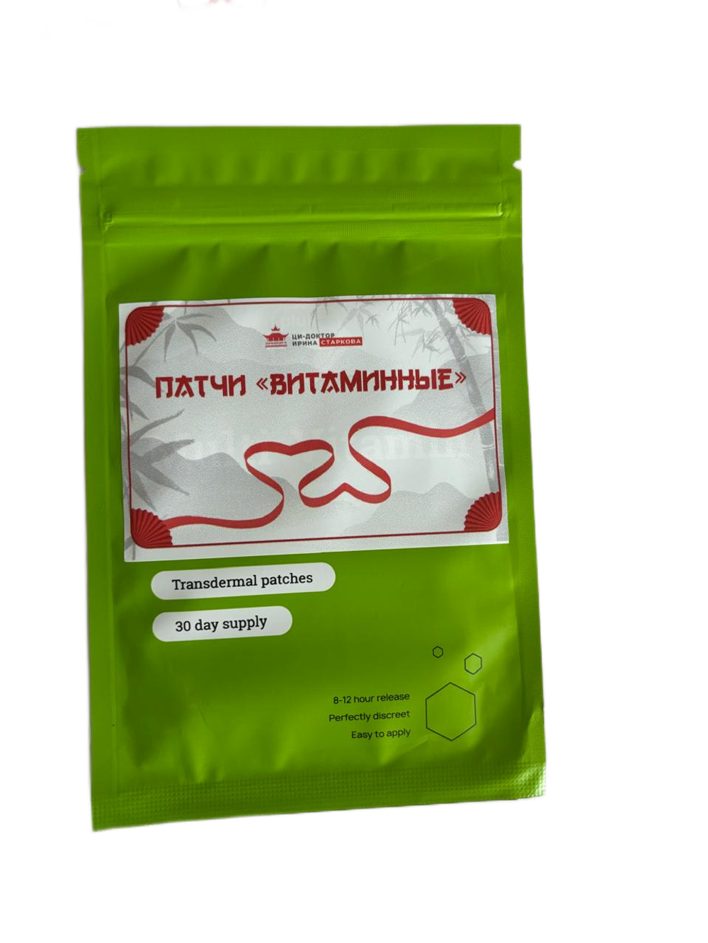 патчи "Витаминные"