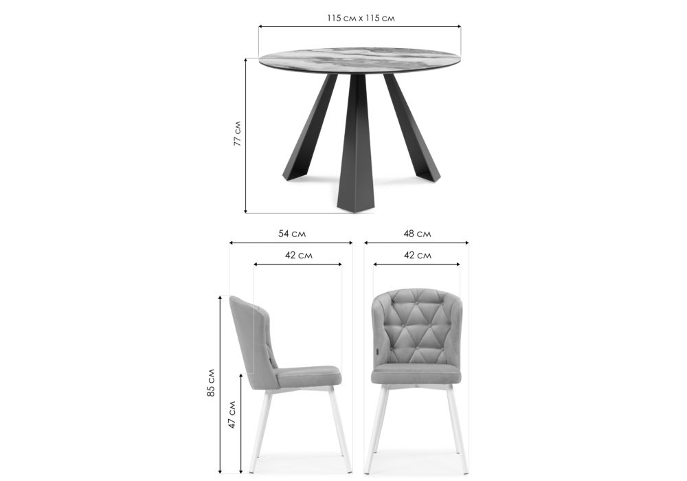 Обеденная группа Ромио velutto 49 / серо-коричневый агат / графит