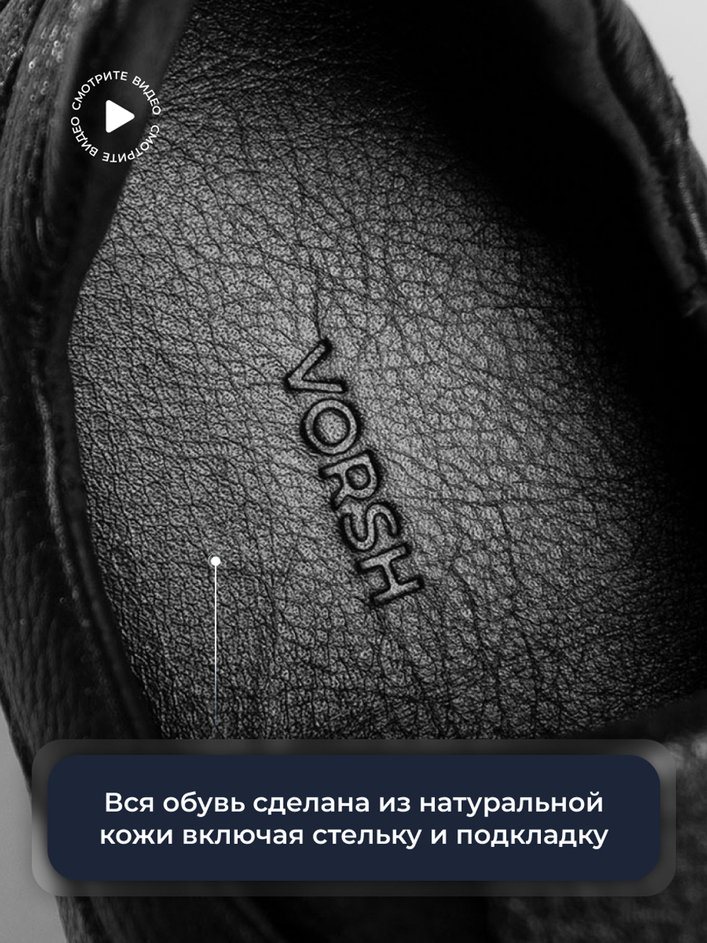 Кроссовки V2130F