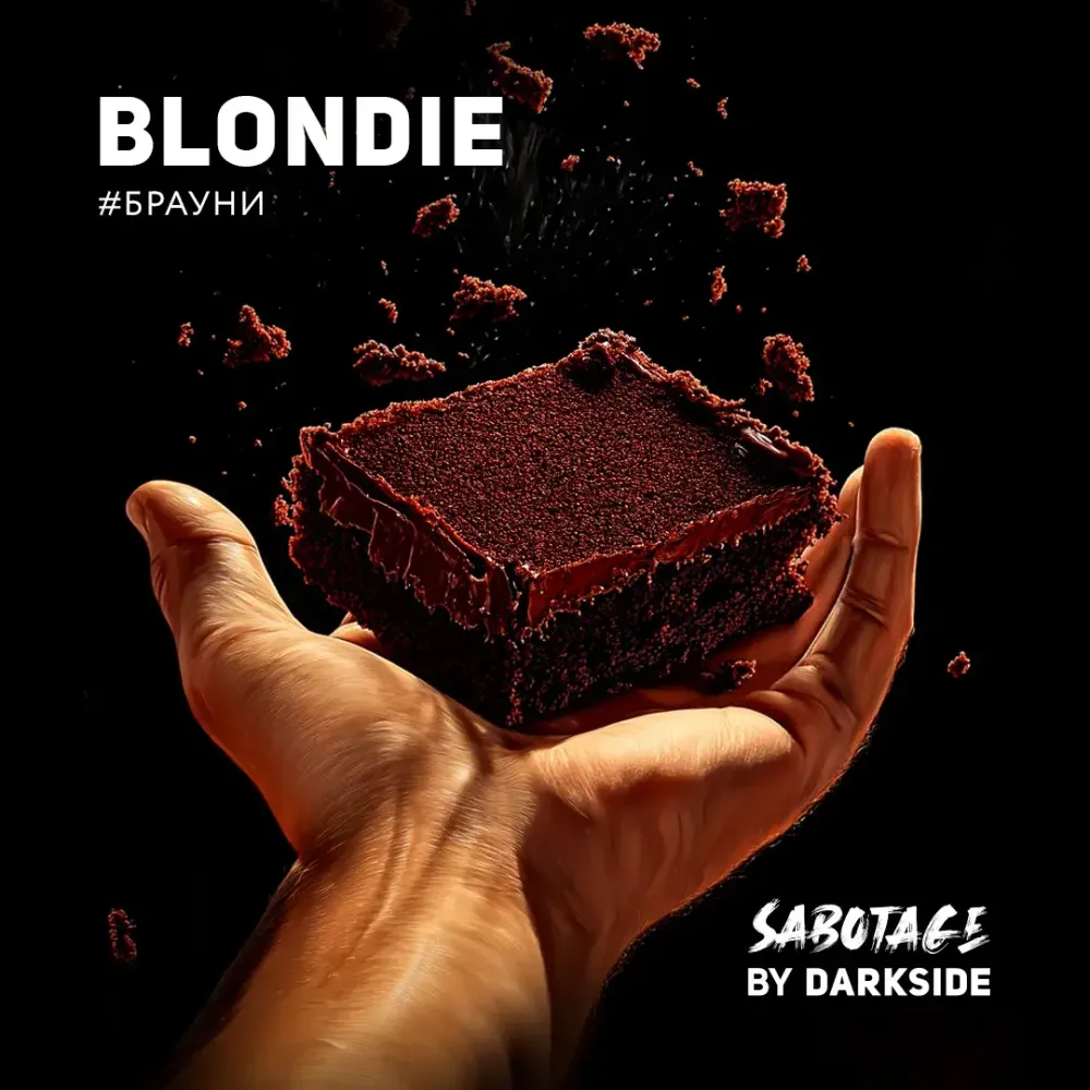 DARKSIDE Sabotage - Blondie (250g)