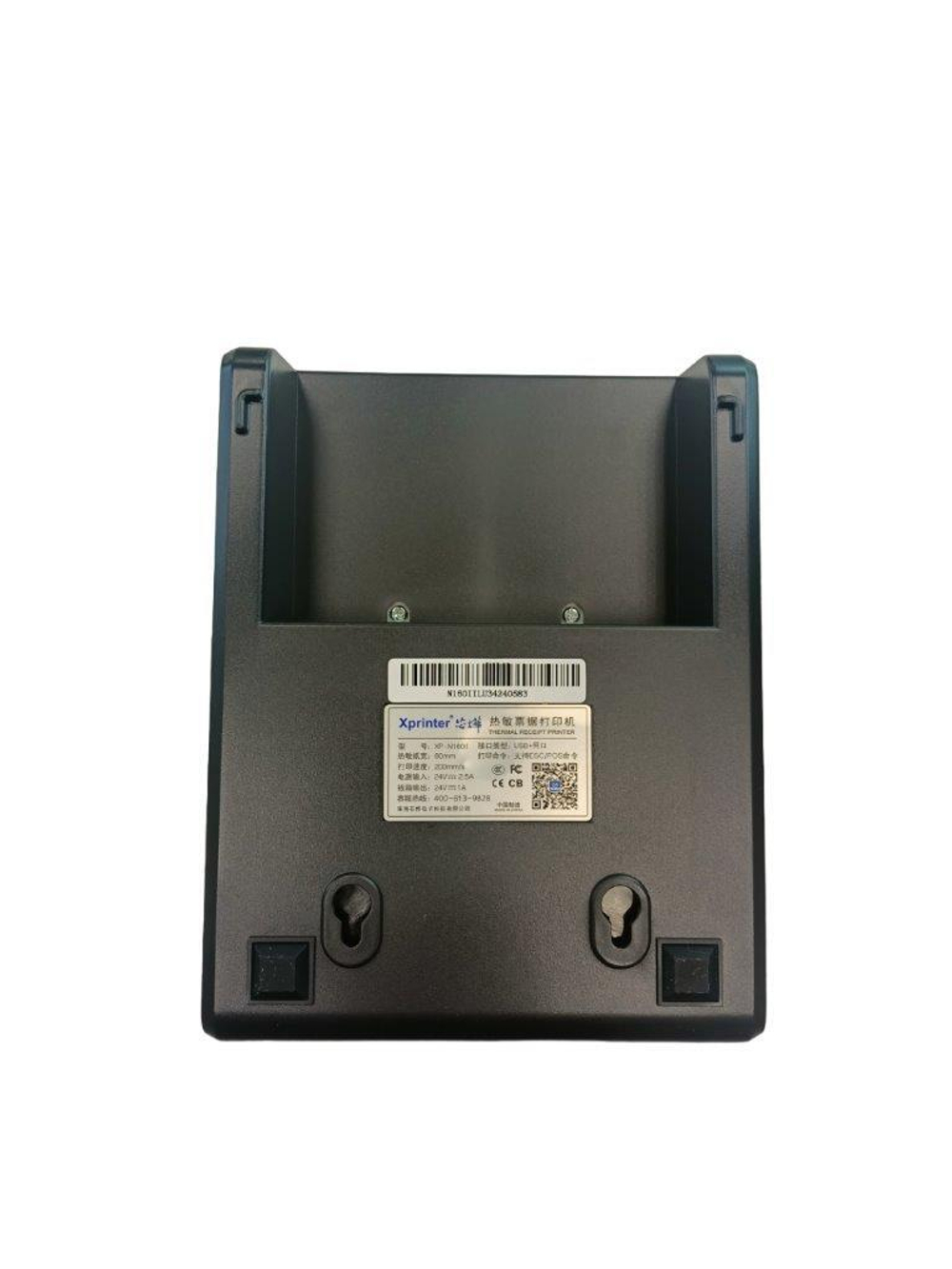 Термопринтер XPrinter XP-N160II Lan