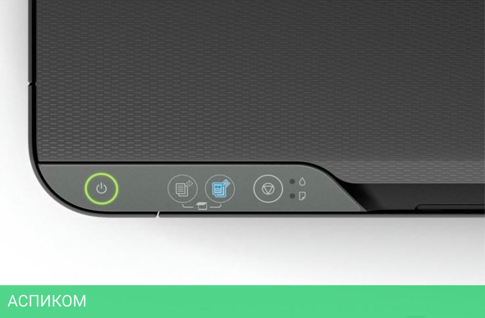 МФУ Epson L3210 (C11CJ68405)