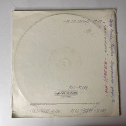 Винтажная виниловая пластинка LP Георг Отс Georg Ots VI Поет Noukogude Heliloojate Laule (СССР 1980)