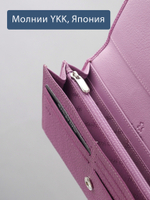 927 R - Портмоне с RFID защитой